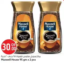 Safari Hypermarket Maxwell house offer