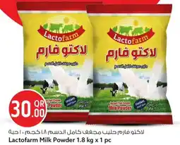 Safari Hypermarket Lactofarm milk powder offer