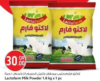 Lactofarm milk powder