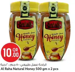 Safari Hypermarket Al raha natural honey offer