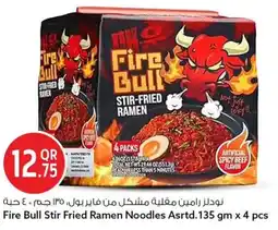 Safari Hypermarket Fire bull stir fried ramen noodles asrtd. offer