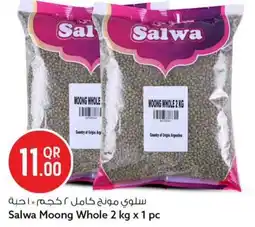 Safari Hypermarket Salwa moong whole offer
