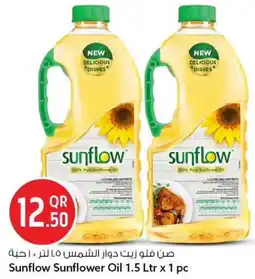 Safari Hypermarket Sunflow sunflower oil offer