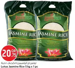 Safari Hypermarket Lotus jasmine rice offer