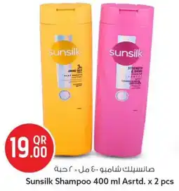 Safari Hypermarket Sunsilk shampoo asrtd. offer