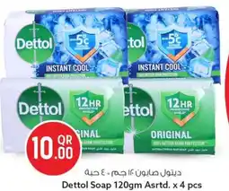 Safari Hypermarket Dettol soap asrtd. offer