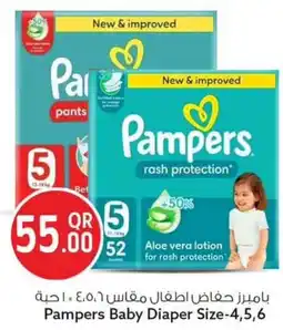 Safari Hypermarket Pampers baby diaper size-4,5,6 offer