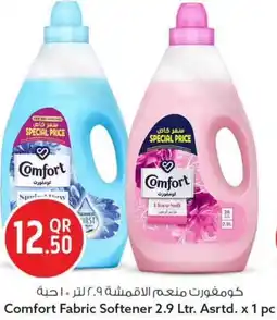 Safari Hypermarket Comfort fabric softener asrtd. offer