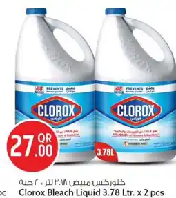 Safari Hypermarket Clorox bleach liquid offer