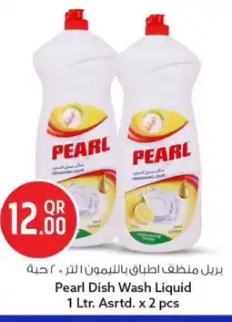 Safari Hypermarket Pearl dish wash liquid asrtd. offer
