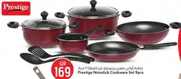 Safari Hypermarket Prestige nonstick cookware set 9pcs offer