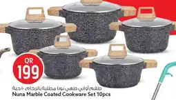Safari Hypermarket Nuna marble coated cookware set 10pcs offer