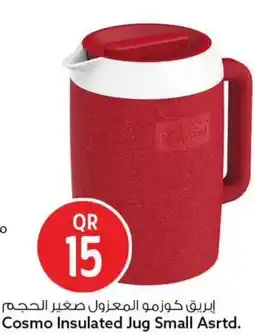 Safari Hypermarket Cosmo insulated jug small asrtd. offer
