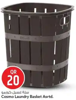 Safari Hypermarket Cosmo laundry basket asrtd. offer