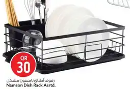 Safari Hypermarket Namson dish rack asrtd. offer