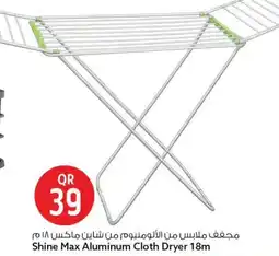 Safari Hypermarket Shine max aluminum cloth dryer offer