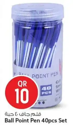 Safari Hypermarket Ball point pen 40pcs set offer