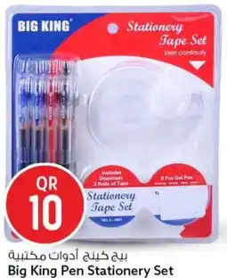 Safari Hypermarket Big King Pen Stationery Set offer