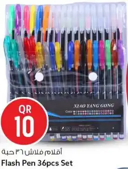 Safari Hypermarket Flash pen 36pcs set offer