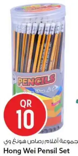 Safari Hypermarket Hong wei pensil set offer