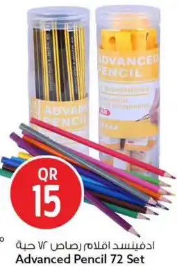 Safari Hypermarket Advanced pencil 72 set offer