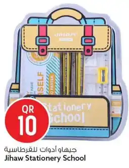 Safari Hypermarket Jihaw stationery school offer