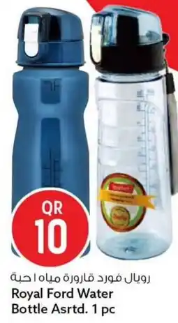 Safari Hypermarket Royal ford water bottle asrtd. 1 pc offer