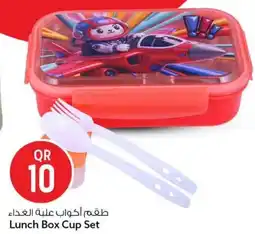 Safari Hypermarket Lunch box cup set offer