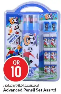 Safari Hypermarket Advanced pensil set assrtd offer