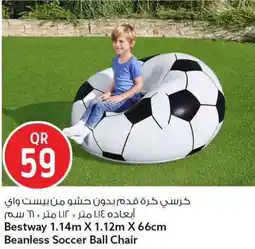 Safari Hypermarket Bestway beanless soccer ball chair offer