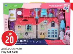 Safari Hypermarket Play set asrtd offer