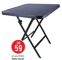 Safari Hypermarket Table asrtd offer