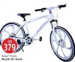 Safari Hypermarket Bicycle 26" asrtd offer