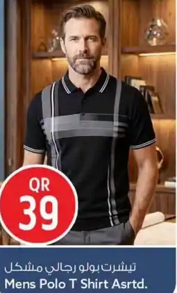 Safari Hypermarket Mens polo t shirt asrtd. offer