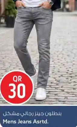 Safari Hypermarket Mens jeans asrtd. offer