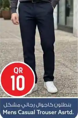 Safari Hypermarket Mens casual trouser asrtd. offer