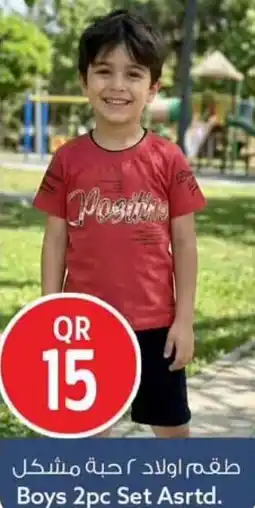Safari Hypermarket Boys 2pc set asrtd. offer