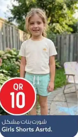 Safari Hypermarket Girls shorts asrtd. offer