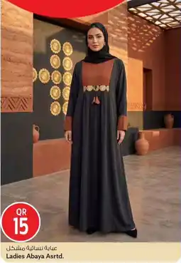 Safari Hypermarket Ladies abaya asrtd. offer
