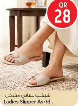 Safari Hypermarket Ladies slipper asrtd.. offer