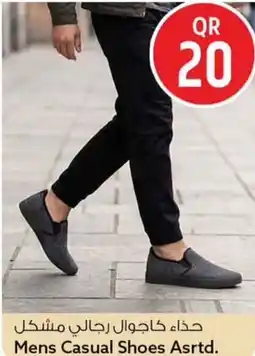 Safari Hypermarket Mens casual shoes asrtd. offer