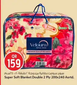 Safari Hypermarket Super soft blanket double 2 ply asrtd. offer