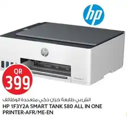 Safari Hypermarket Hp 1f3y2a smart tank 580 all in one printer-afr/me-en offer
