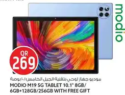Safari Hypermarket Modio m19 5g tablet offer
