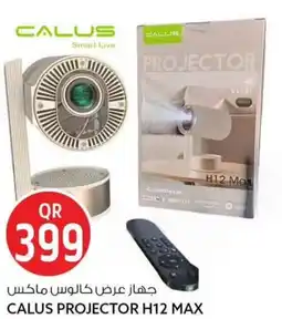 Safari Hypermarket Calus projector h12 max offer