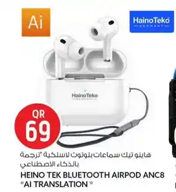 Safari Hypermarket Heino tek bluetooth airpod anc8 offer