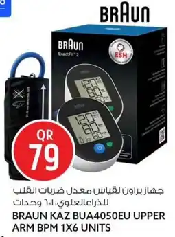 Safari Hypermarket Braun kaz bua4050eu upper arm bpm 1x6 units offer