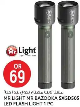 Safari Hypermarket Mr light mr bazooka 5xgd505 led flash light 1 pc offer