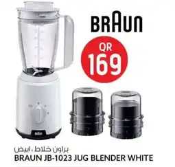Safari Hypermarket Braun jb-1023 jug blender white offer