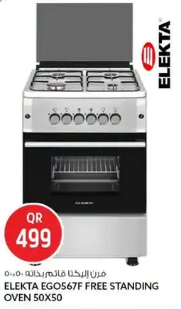 Safari Hypermarket Elekta ego567f free standing oven 50x50 offer